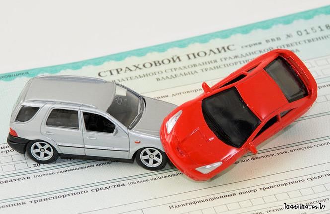 Страхование автомобиля. Что следует знать?