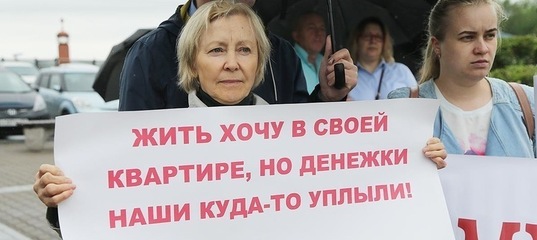 Хабаровский губернатор Фургал отказал обманутым дольщикам