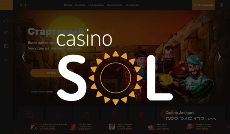 Фриспины от лучшего онлайн казино Sol