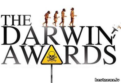 Посмотреть новость Премия Дарвина или самые нелепые смерти