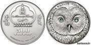 Монгольская монета в 500 тугриков