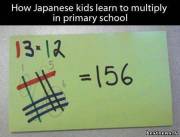 Таким способом в японских школах обучают детей умножению.